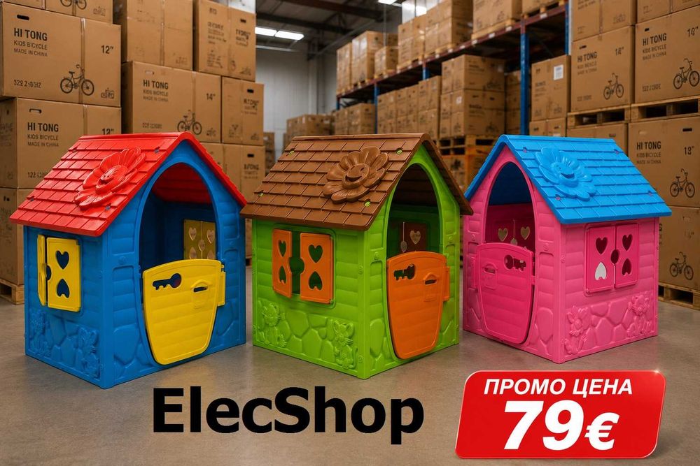 Детска къщичка за игра с врати и прозорци За двор, дом и градина, Син/Зелен/Розов, 90x98x106 см