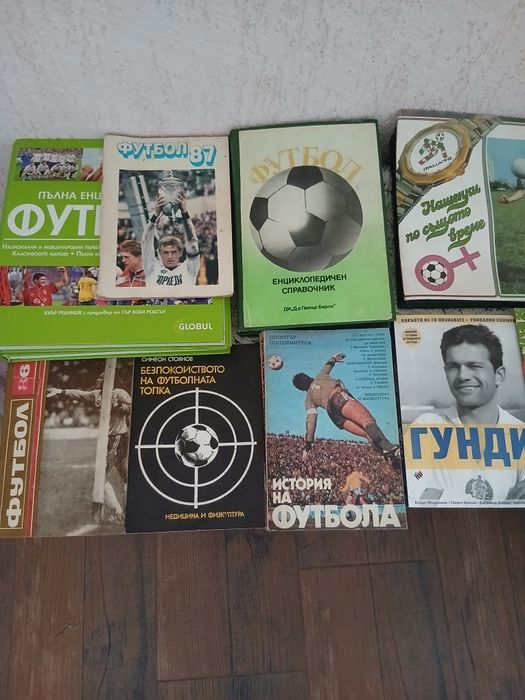 Футболни книги от 70,80и90 години на миналия век