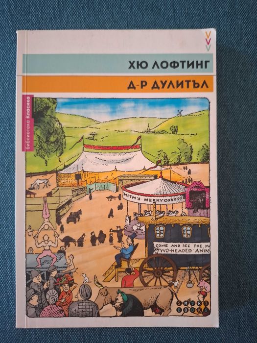 Детски книги запазени