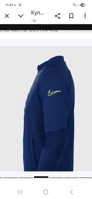 Nike Therma Fit-Ориг.Детско горнище