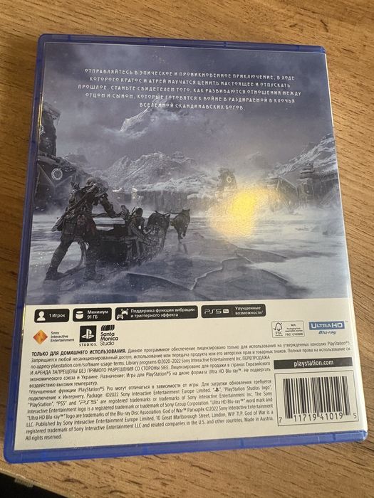 GOD OF WAR 2 ragnarok игра на PS5