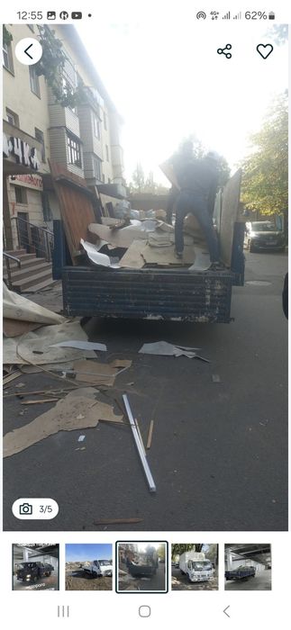 Вывоз строительные мусора