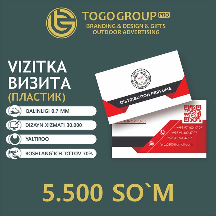 Vizitka | Визитка