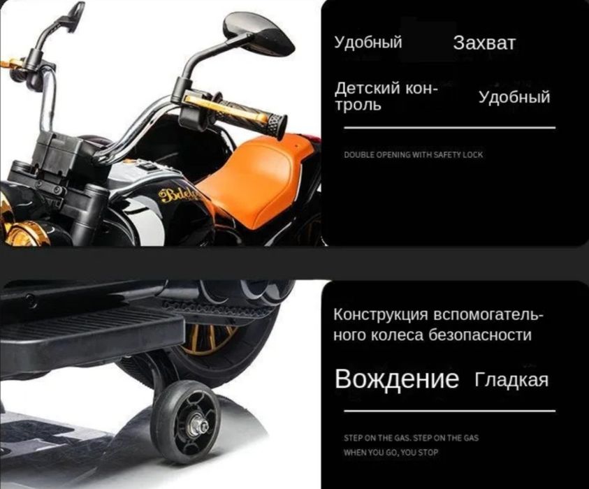 Мото с люлькой для двоих