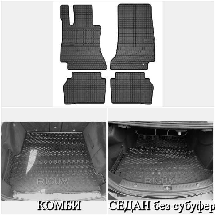 Гумени стелки или багажник MERCEDES E W213 S213 след 2017 г.