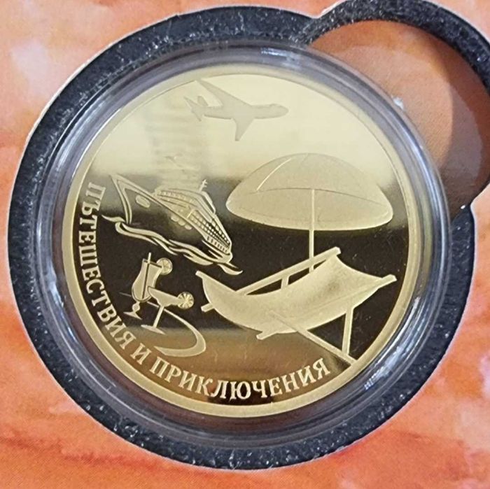 Комплект коледни монети за новогодишна баница – 5 късмета