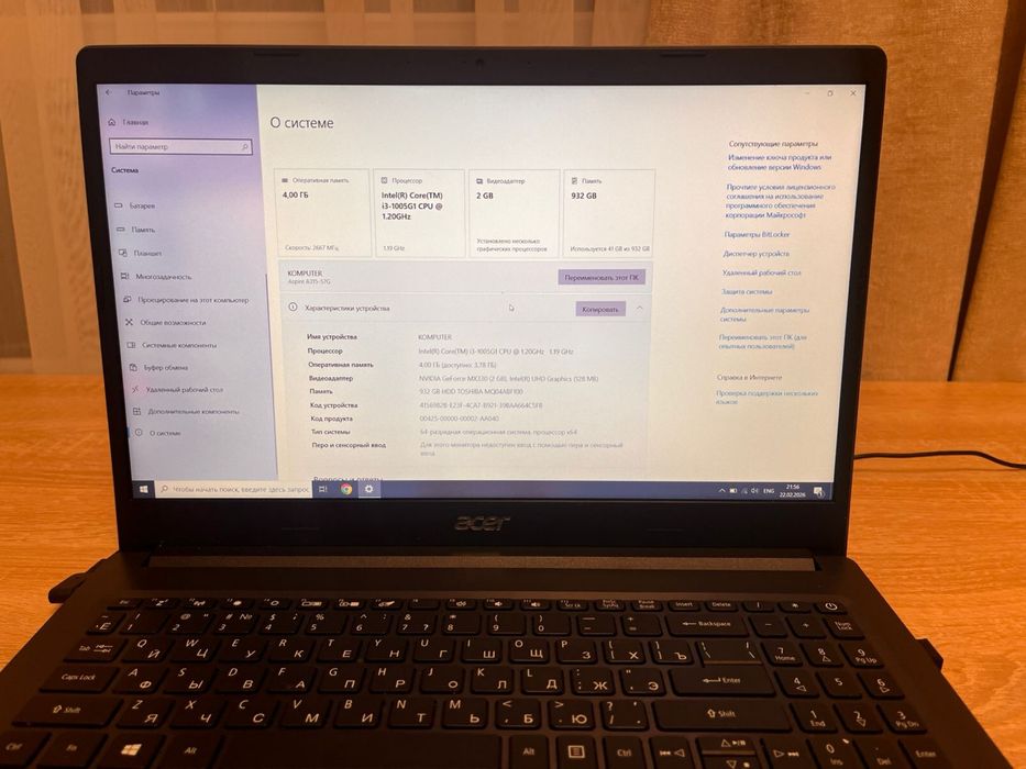 Продаю Acer Aspire 3 A315-57