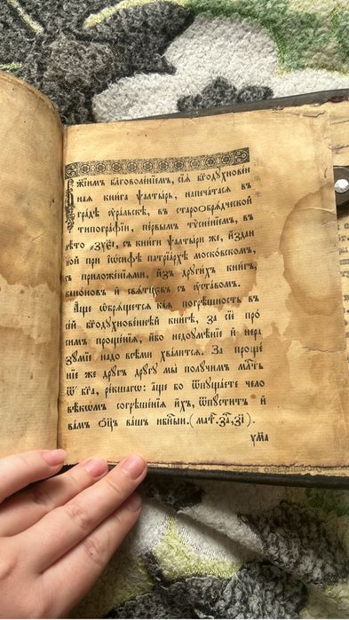 Иконы середины 19 века