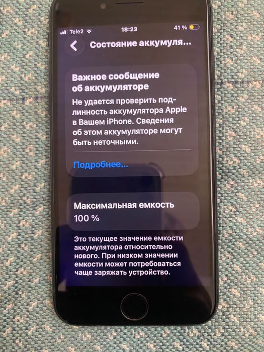 Айфон Se 2.