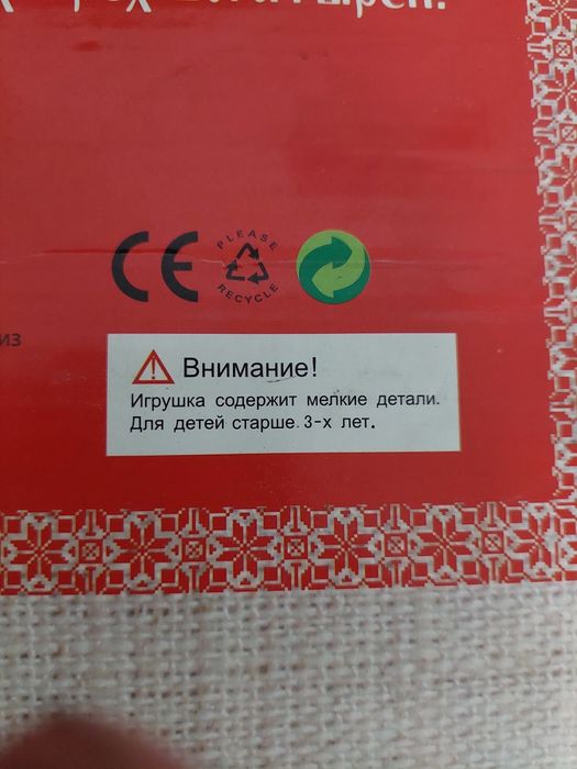 Настольные   игры говорящие