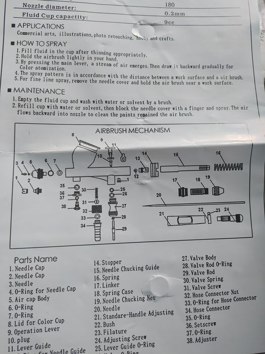Азрограф продам новый