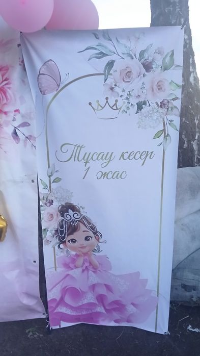 Сдам в аренду банер