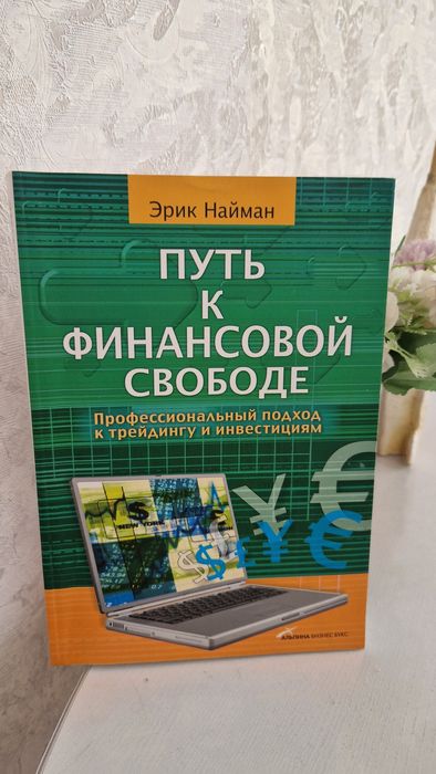 Продам книги 500 тг