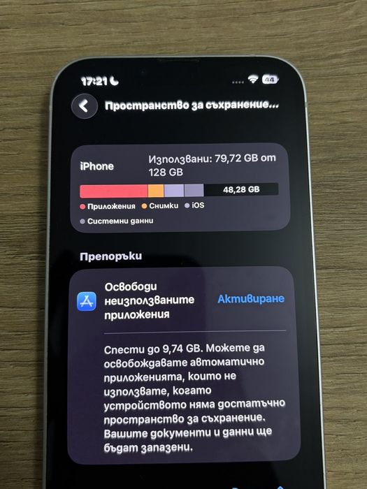 Продавам Iphone 13 128GB