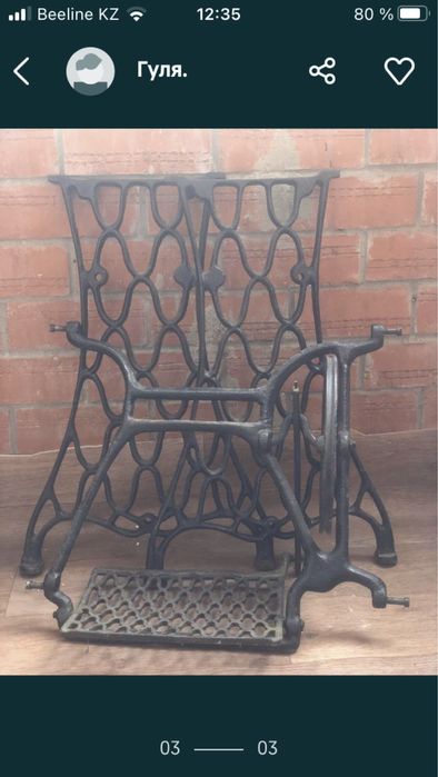 Продам станину SINGER