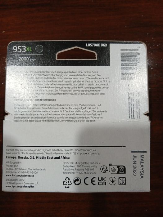 Vând cartușe imprimanta HP XL