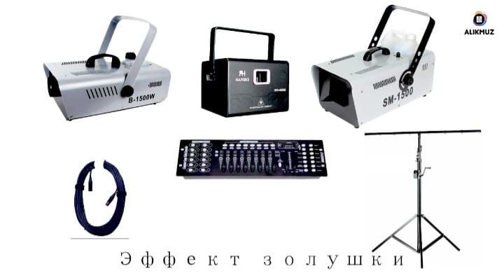 Эффект золушки аппарат