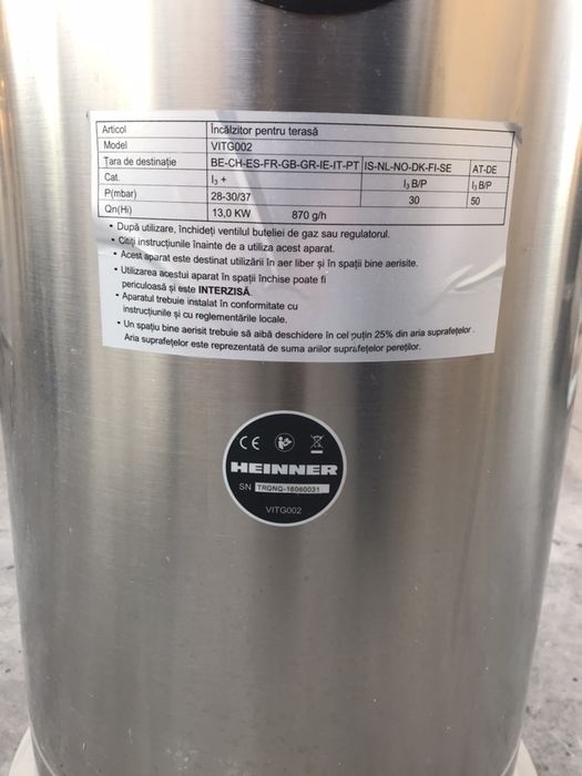 2 buc x Incalzitor terasa gaz Heinner | 5-12 kW, 224 cm, electric