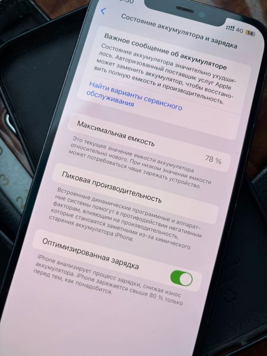 Iphone 12 pro max 128 gb