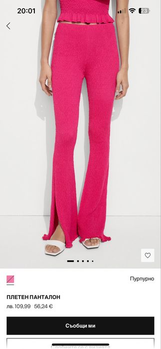 Панталон на MANGO с етикет