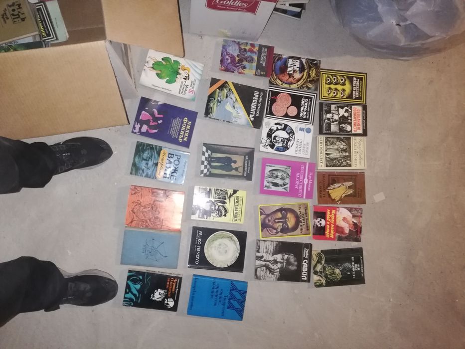 150 книги от близкото минало