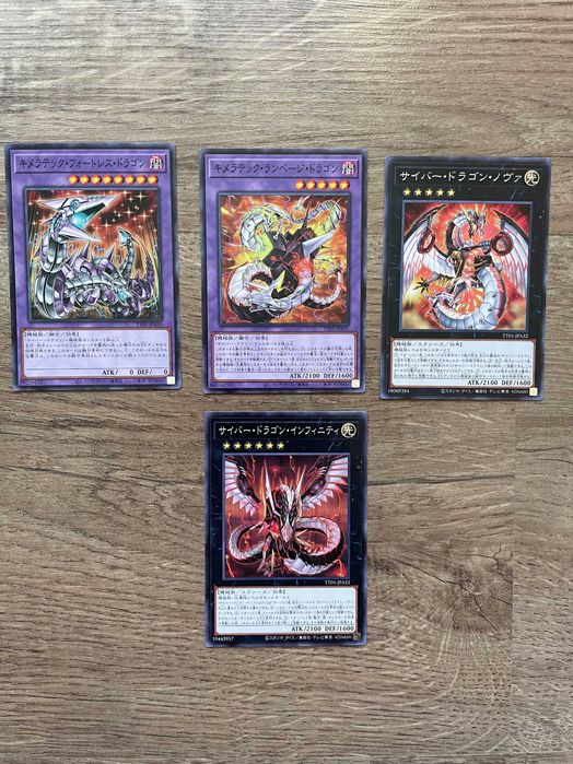 Нови Yu-Gi-Oh! Карти