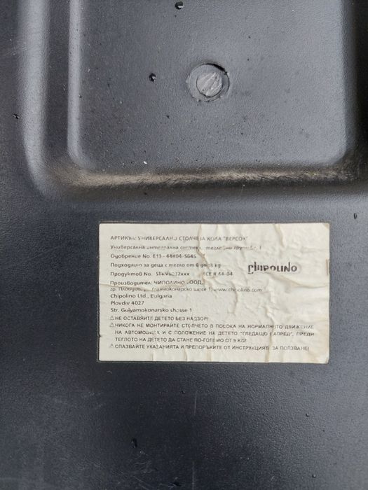 Scaun auto copil bebe toate varstele