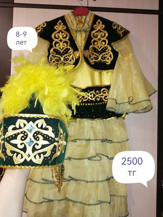 Прокат национальных детских костюмов