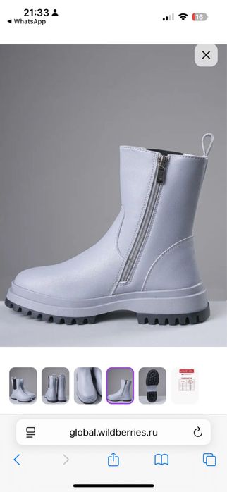 Ботинки новые кожа 32 размер