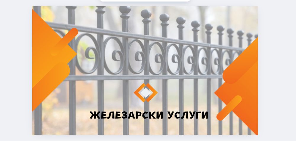 Визитни картички