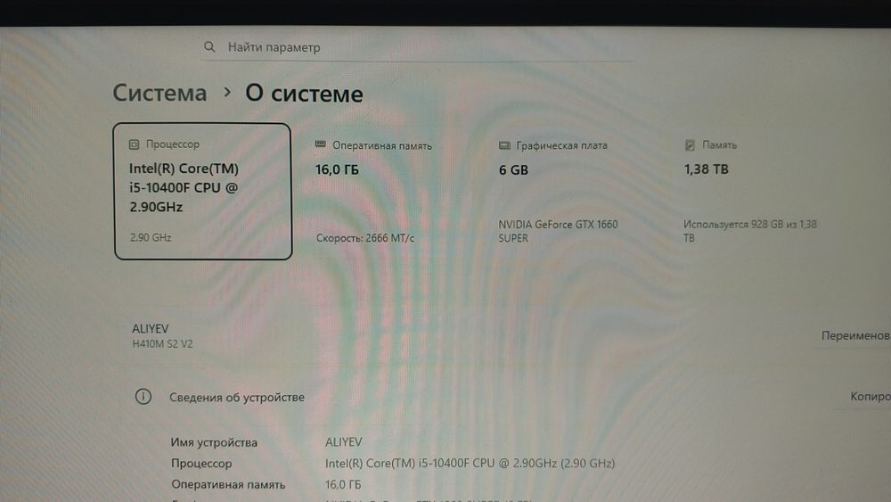 Игровой пк в сборе
