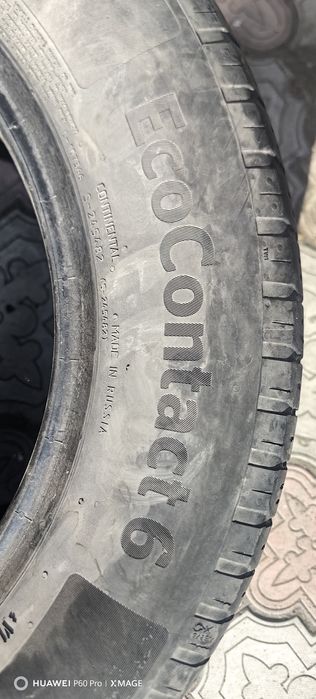 Продам резину. 2шт.