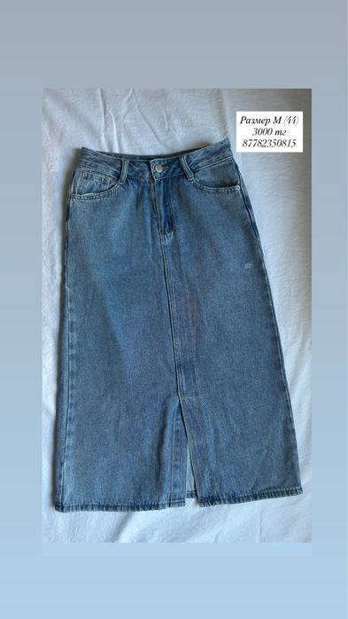 Женский одежда 42-44 размер