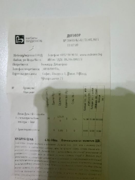 Детско легло, със стълби шкафчета и гардероб