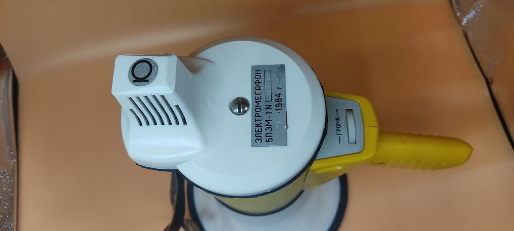 Электромегафон 5ПЭМ-1