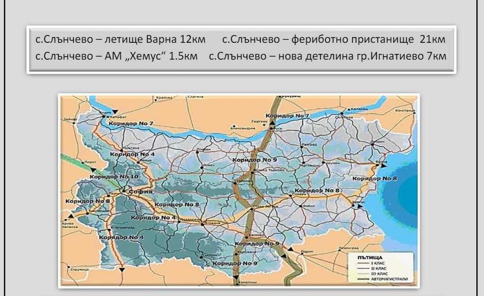 Продава се Парцел в с. Слънчево, Област Варна - 49359 кв.м за 25 €/кв.м - Снимка #4