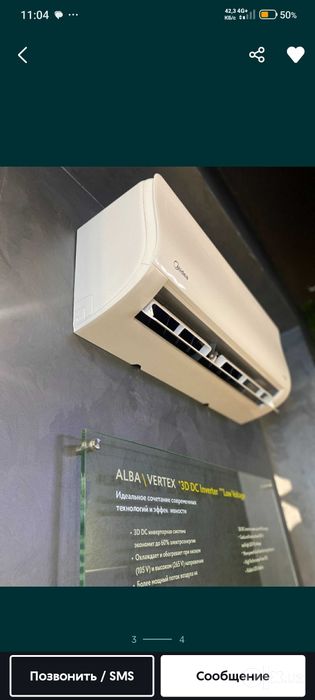 Midea alba pro oling cobalt yutib oling 12000btu