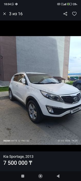 Продаётся KIA SPORTAGE.2013г.