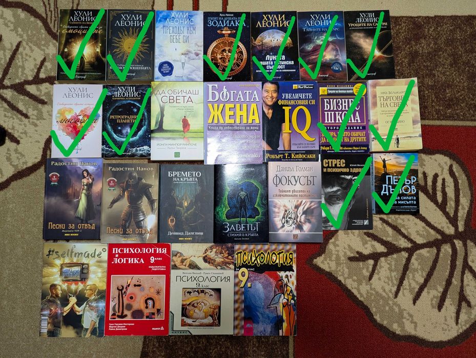 Разпродажба на книги