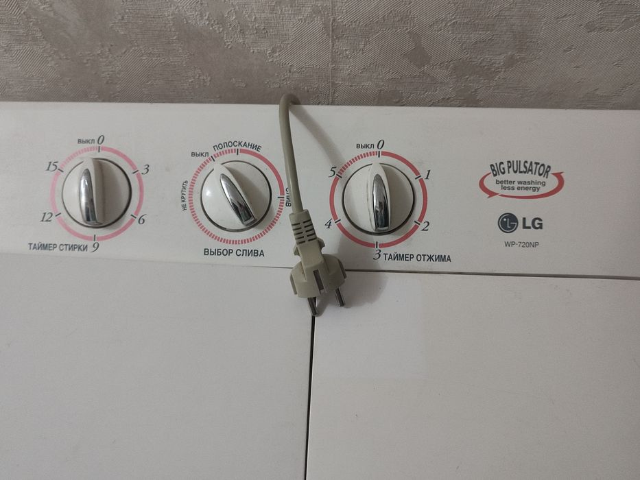 Стиральная машинка