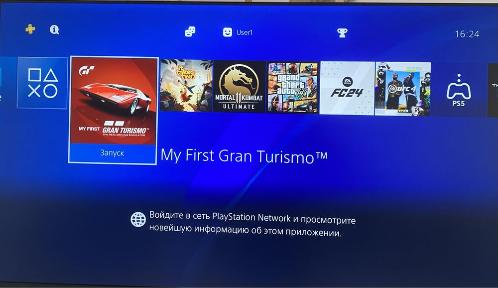 Пс аренда прокат 6 игры