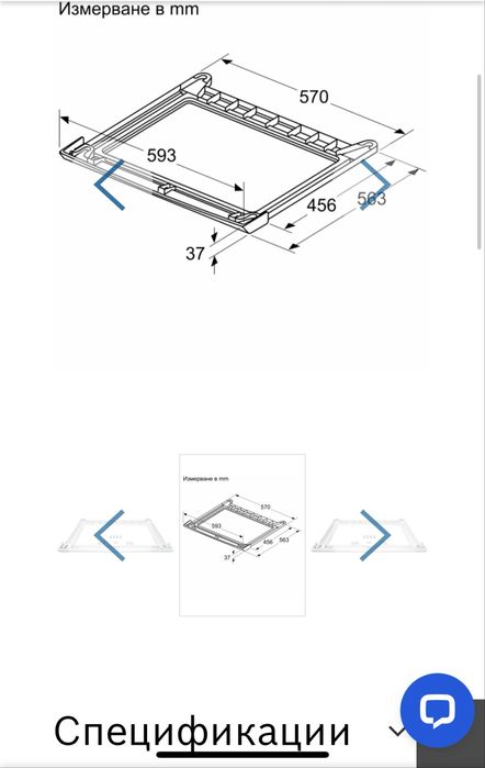Свързващ кит BOSCH WTZ27510 (вертикално за пералня и сушилня)