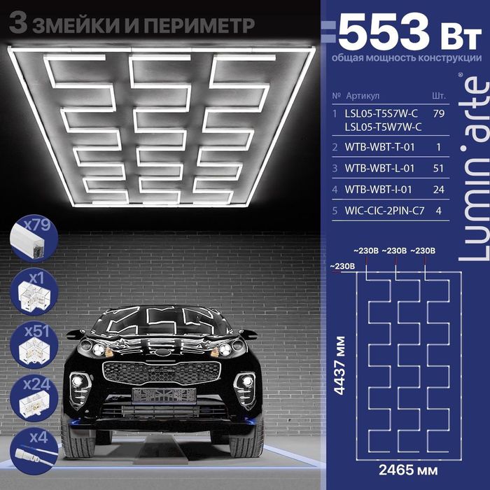 Электрик Шымкент