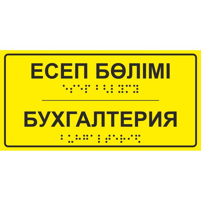 Бухгалтерские услуги