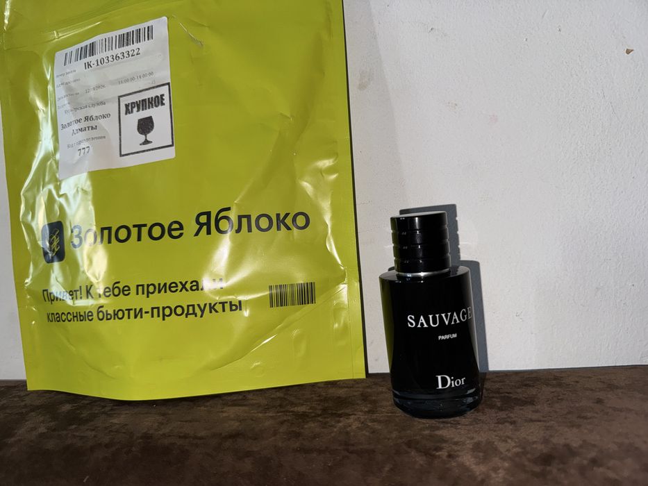 Dior savage perfume 59 ml