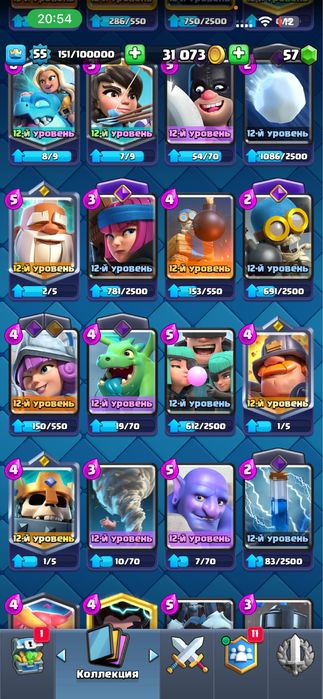 аккаунт Clash Royale