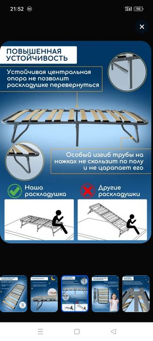 Раскладушка с матрасом детская