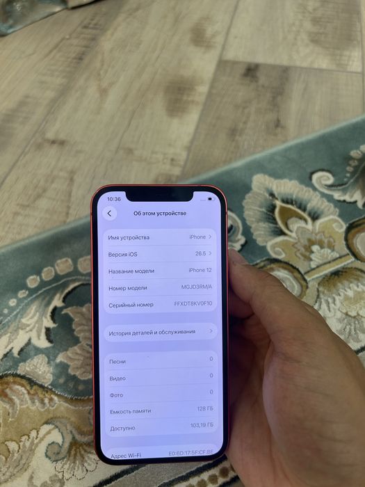 iPhone 12 128 GB Актау