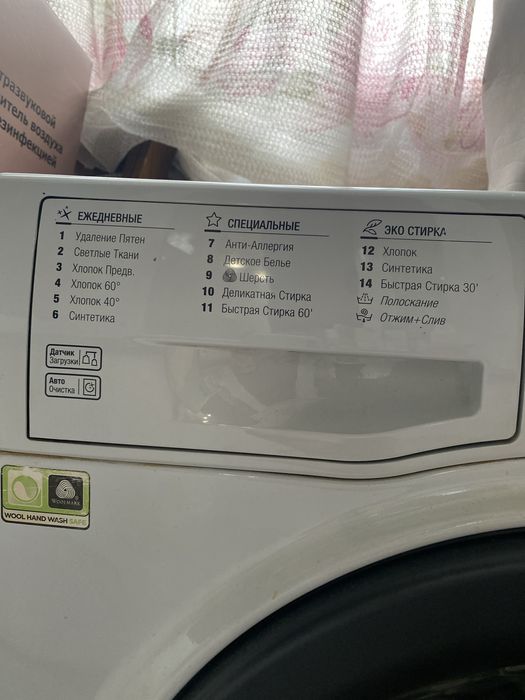 Стиральная машина Hotpoint