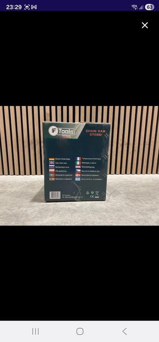 Drujbă FTools 3.0 kw Olanda